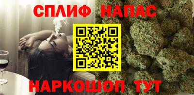 эйфоретик Балахна