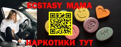 эйфоретик Балахна