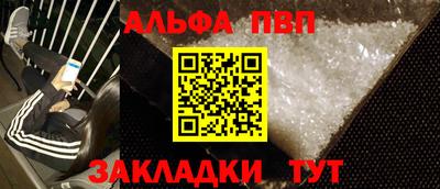 мет Балаково