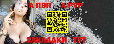 сатива Берёзовский