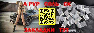 герыч Аргун