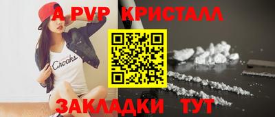 мет Балаково
