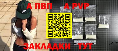 мет Балаково