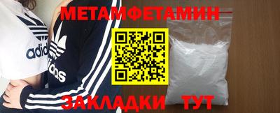 экстази Балашиха