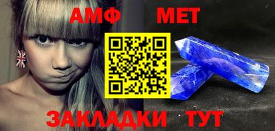 мет Балаково