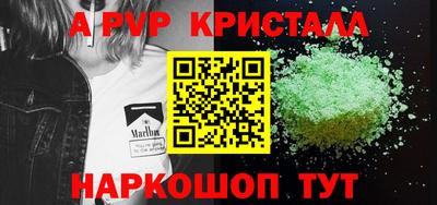 мет Балаково