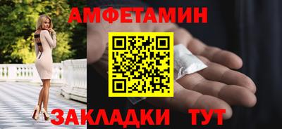 сатива Берёзовский