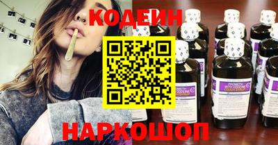 эйфоретик Балахна