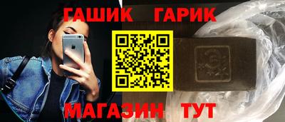 сатива Берёзовский