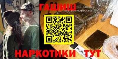 спайс Бийск