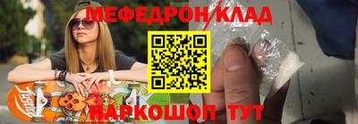 эйфоретик Балахна