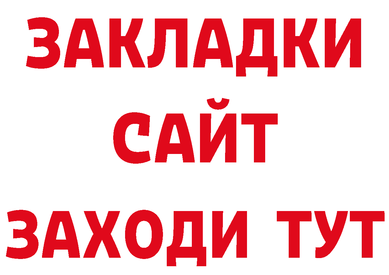 Магазин наркотиков сайты даркнета как зайти Калуга