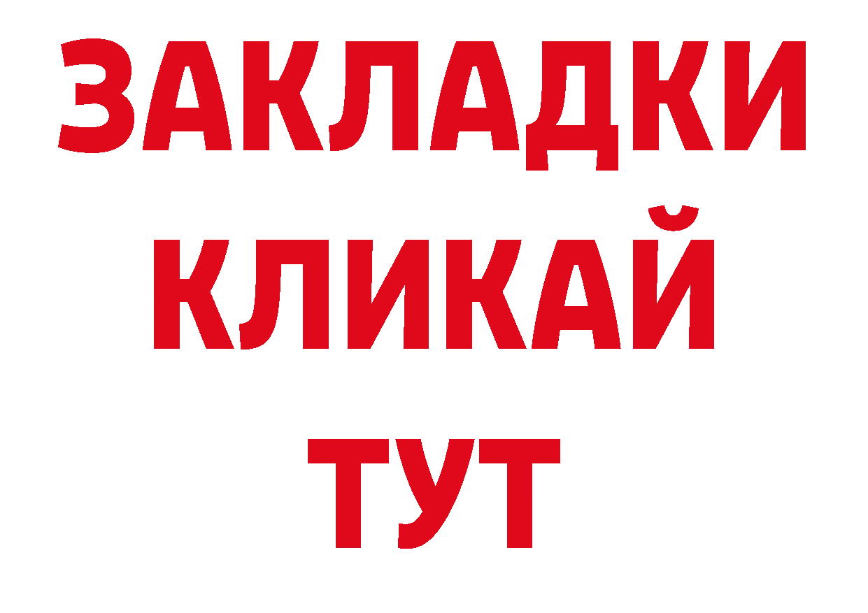 Галлюциногенные грибы прущие грибы сайт это МЕГА Калуга