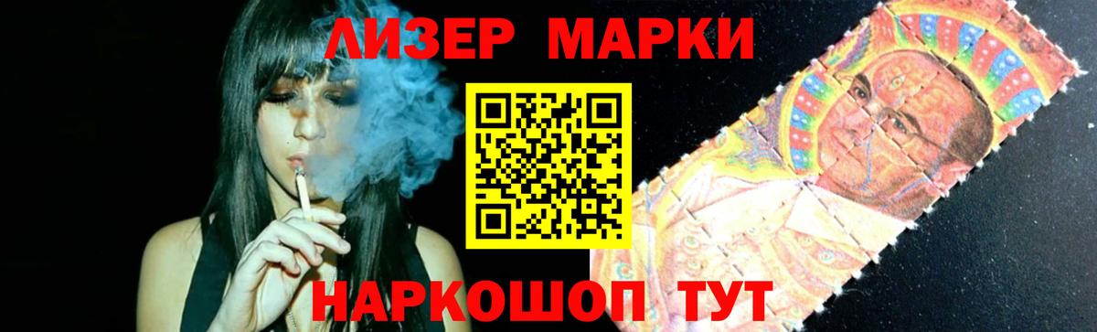 ЛСД экстази кислота Калуга