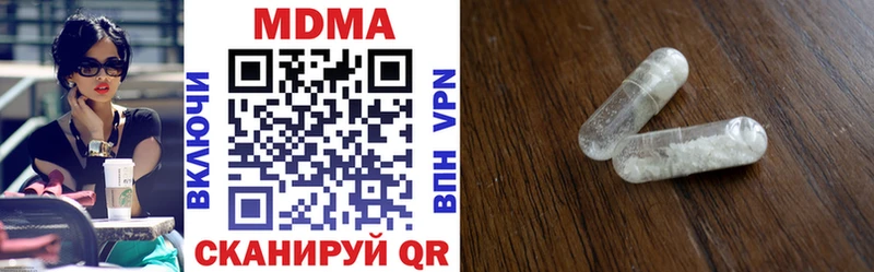 купить наркоту  Калуга  MDMA молли 