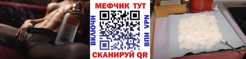 blacksprut ТОР  купить наркотики цена  Калуга  Меф мука 