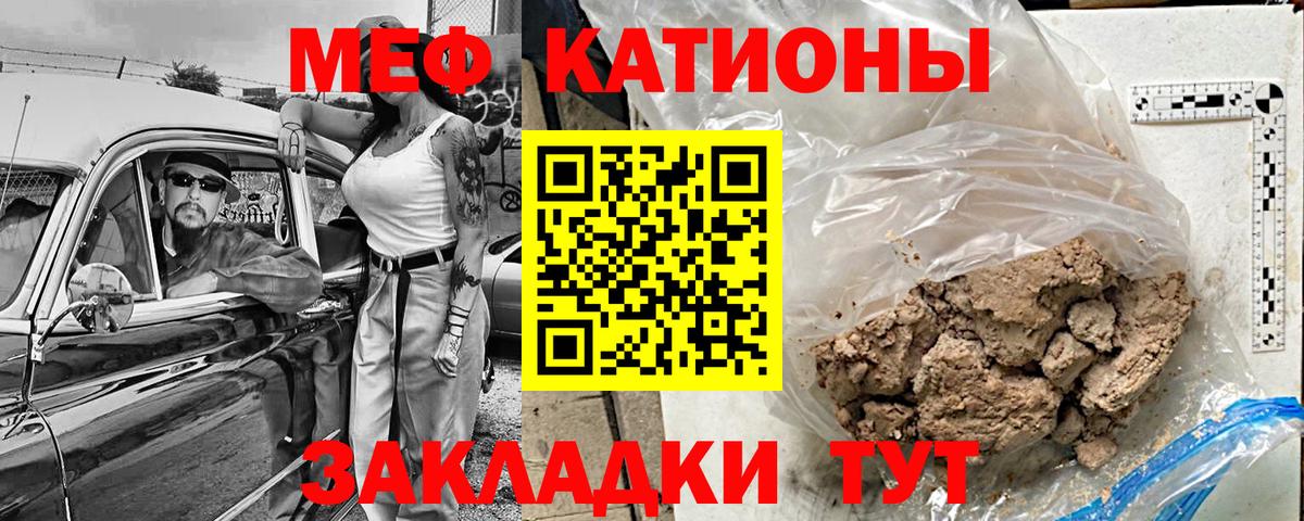 МЕФ мука Калуга