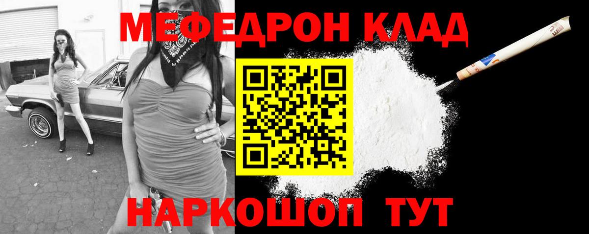 Меф  Калуга  Вход с VPN  LSD-25  Плюхи  Гашиш  CBD масло 