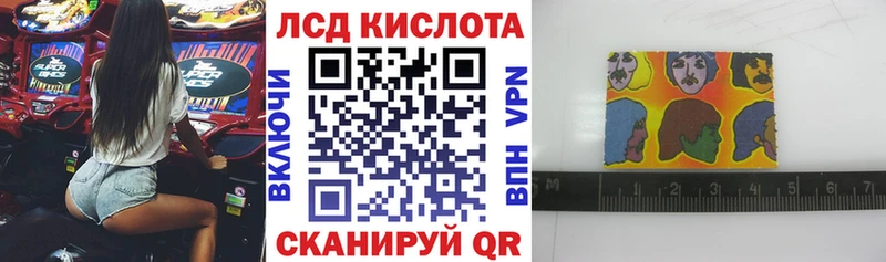 Наркотические марки 1,8мг  Калуга 