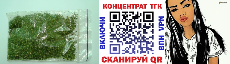 Дистиллят ТГК концентрат Калуга