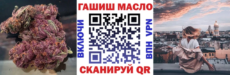 ТГК вейп  закладка  Калуга 