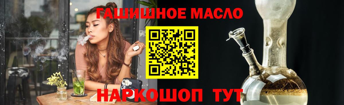 Дистиллят ТГК вейп Калуга