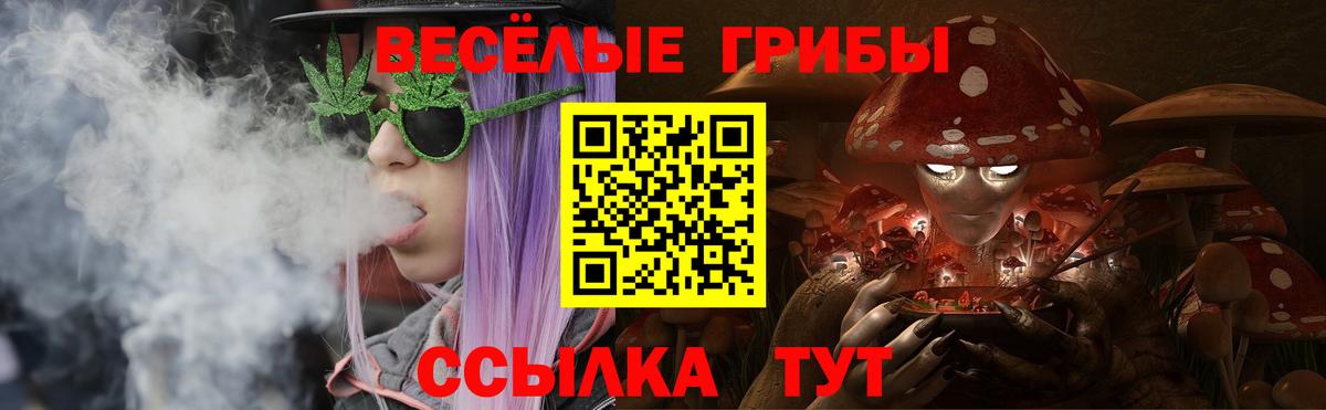 MDMA Калуга