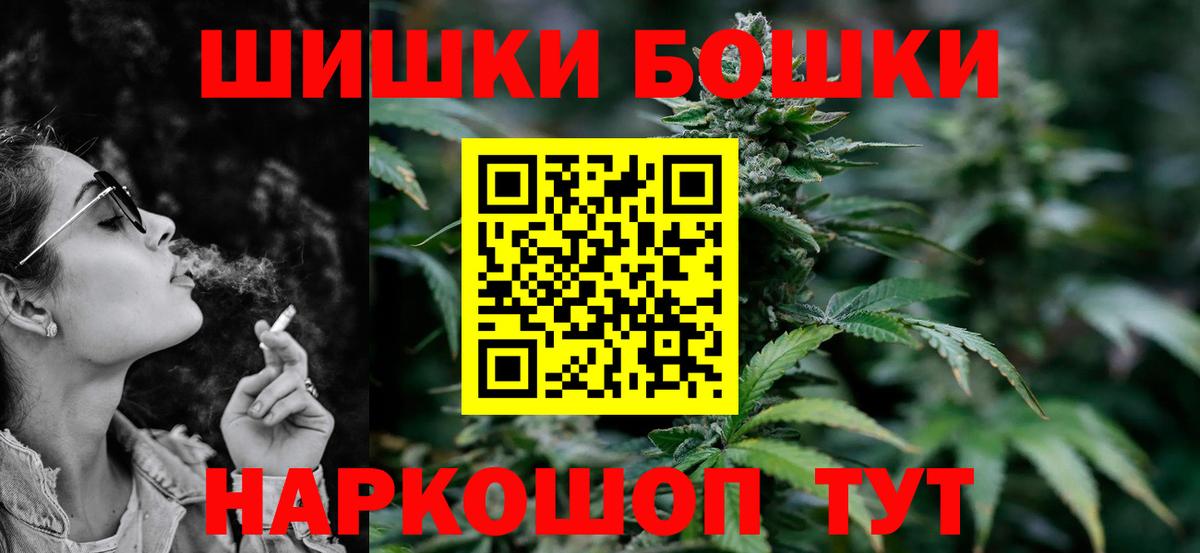 Каннабис Ganja  Калуга  Шишки марихуана индика  Каннабис OG Kush 