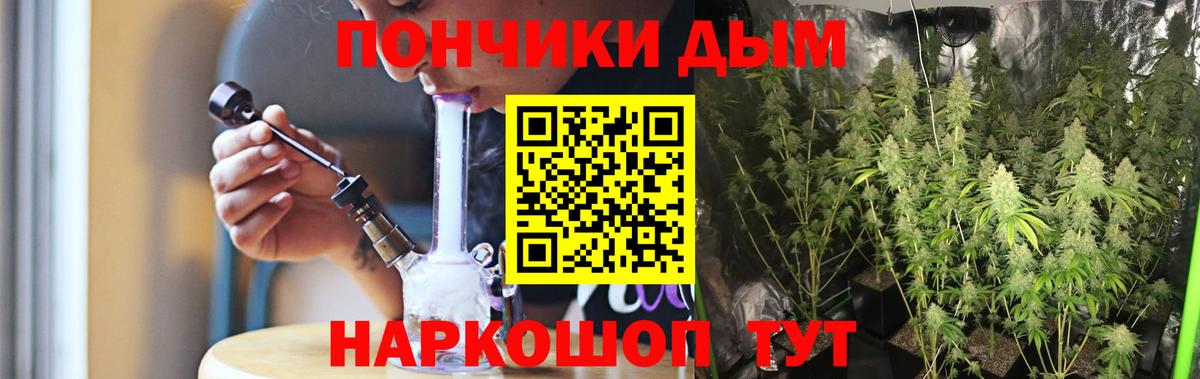 Канабис SATIVA & INDICA  МАРИХУАНА SATIVA & INDICA  Калуга  Марихуана ГИДРОПОН  Вход с VPN 